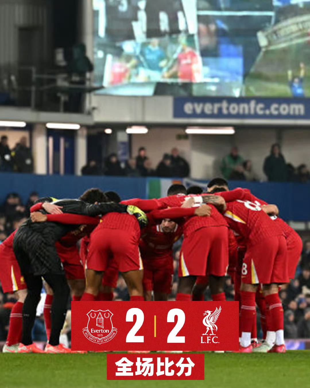 半岛平台官方网站入口-利物浦客场击败亚特兰大，小组出线的简单介绍